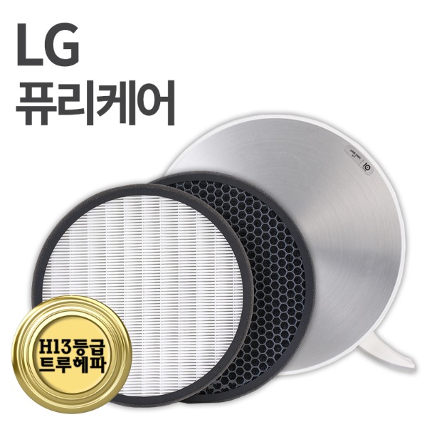 [호환] LG 퓨리케어&amp;몽블랑 (AS120 시리즈) FML-PC02 필터